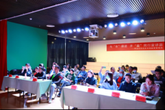 “取‘市’俱进并‘监’同业”第二期开讲！青